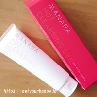 マナラホットクレンジングゲル