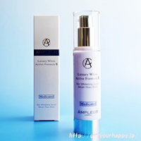 アンプルール・美白美容液・アクティブフォーミュラ