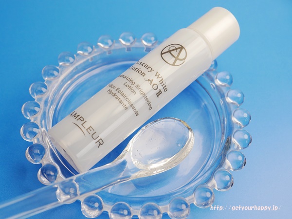アンプルールの美白化粧水