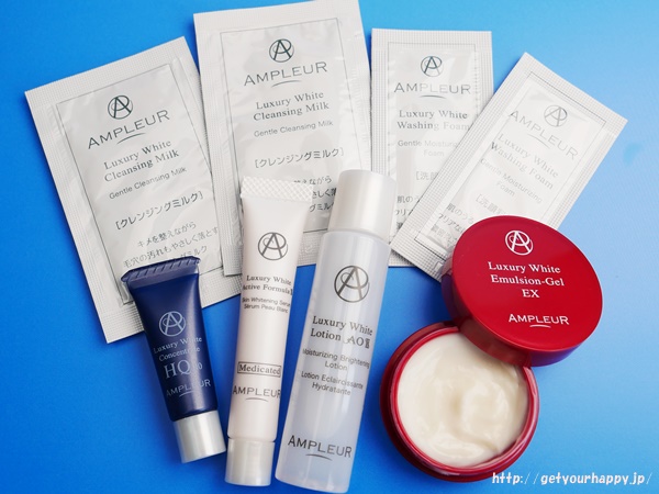 アンプルール・ホワイトニングのトライアルセット