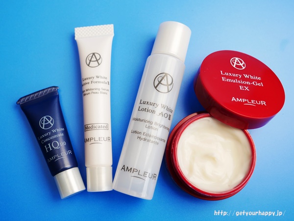 ハイドロキノン配合・美白化粧品・アンプルール・お試しセット