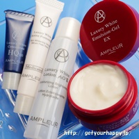 アンプルールの美白化粧品