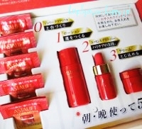 フジフイルム・アスタリフト