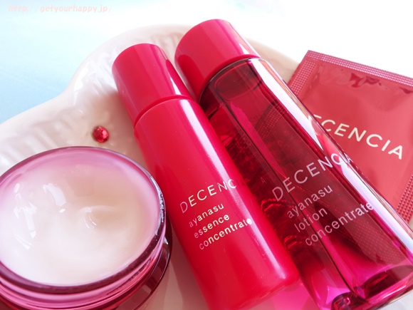 敏感肌の化粧品・アヤナスお試しセット