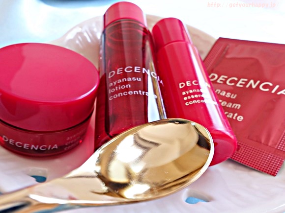 ディセンシア・アヤナス化粧水
