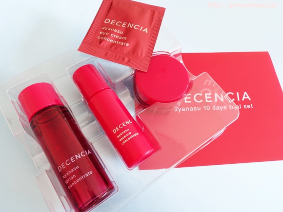 ディセンシア・アヤナス