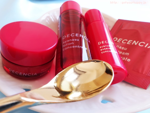 アヤナスお試しセット