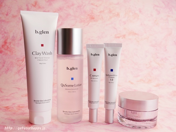 ビーグレンの美白化粧品