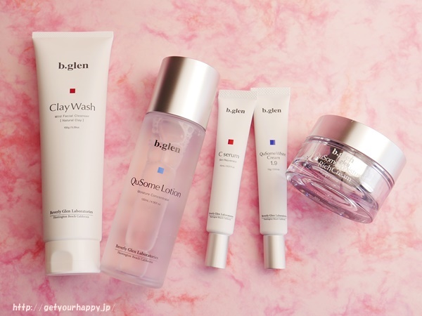 ビーグレンの美白グ化粧品