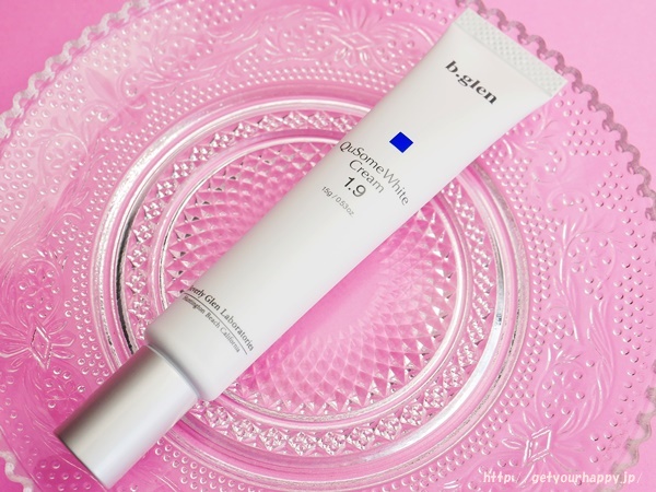 ビーグレンQuSomeホワイトクリーム1・9