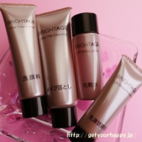 ブライトエイジのトライアルセット