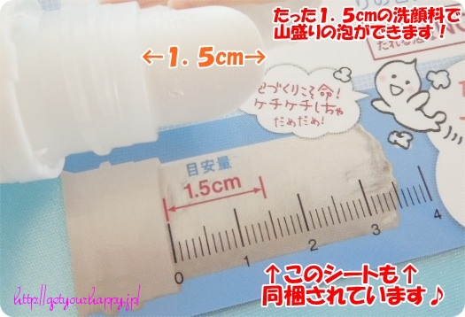 どろあわわの使い方