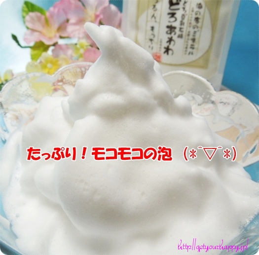 どろあわわの泡