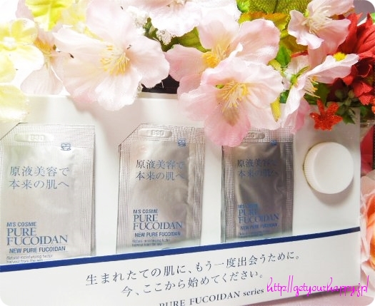 高橋ミカ・エステ専用化粧品フコイダン