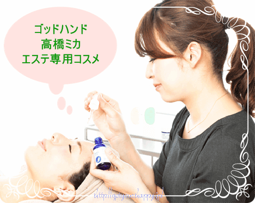 梨花さん愛用!高橋ミカのフコイダン