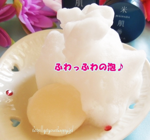 ライスパワーNo.11配合化粧品の洗顔石鹸