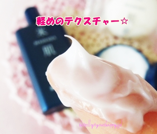 米肌の保湿クリーム