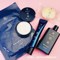 米肌(まいはだ)お試しセット