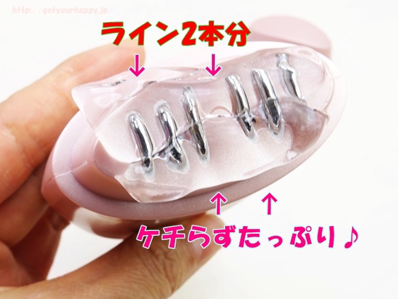 ニューアリフトのジェルの塗り方・使い方