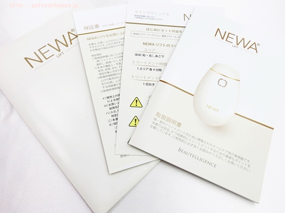 NEWAリフトの使い方・取り扱い説明書