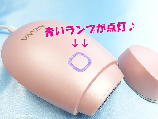 ニューアリフトの電源ランプ