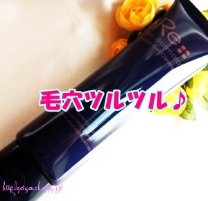 毛穴ケアのクレンジング