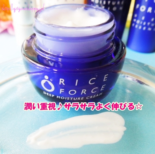 ライスフォースの薬用保湿クリームRF