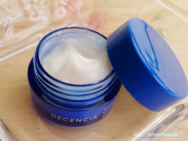 ディセンシア サエルの美白クリーム
