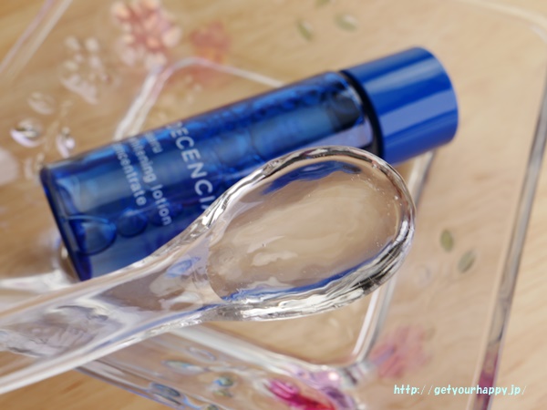 ディセンシア サエル・ホワイトニングローション