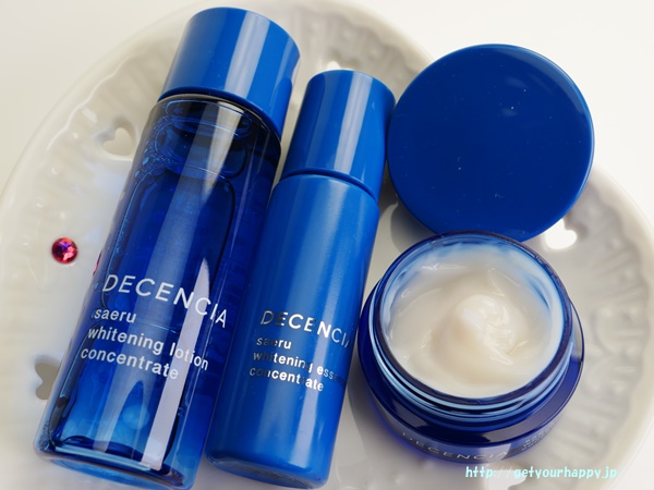 美白化粧品・ディセンシア サエル