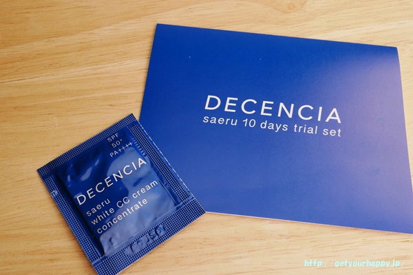 ディセンシア サエル CCクリーム