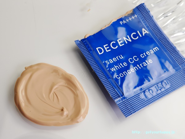 サエル CCクリームの色