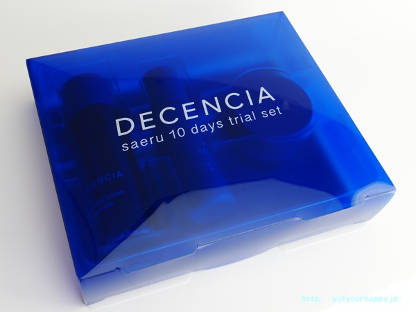 敏感肌美白のサエル・トライアルセット